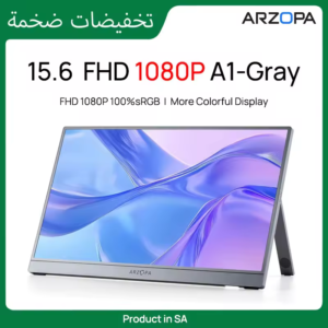 ARZOPA شاشة محمولة 15.6 بوصة FHD 1080P IPS USB-C Mini-HDMI شاشة ثانية خارجية لأجهزة الكمبيوتر المحمول Mac Switch Xbox PS4/5 Xbox